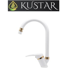 Resim Kustar Olinda Mutfak Eviye Bataryası Gold Beyaz 