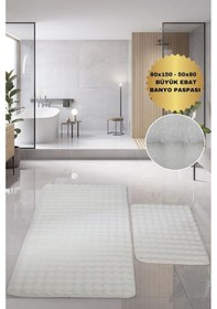 Resim Bubble Krem Büyük Banyolar İçin 2'li Banyo Paspas Seti Kaymaz Tabanlı Yıkanablir Klozet Takımı Krem 