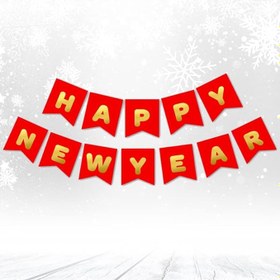Resim SüSLe Bebek ve Parti Happy New Year Banner, Altın Baskılı Kırmızı - 2.00 mt 