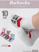 Resim Rusocks Yenidoğan Çorapları Seti 10 Çif 390456932 Beyaz 