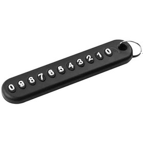 Resim Plastik Numaratör Siyah Anahtarlık 