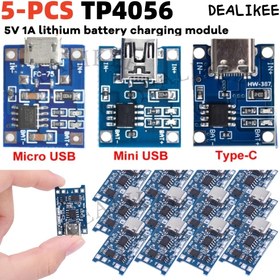 Resim 5 adet TP4056 18650 Lityum Pil Şarj Modülü Çift Koruma ile - Type-C/Micro/Mini USB Girişi, 1A Çıkış DIY Projeler için, Mavi, Şarj Kartı 