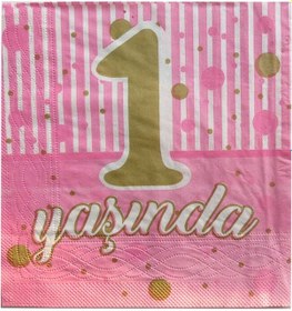 Resim Kağıt Peçete 1 Yaşında Yazılı 33X33 CM 20 Adet Pembe N11.3953 