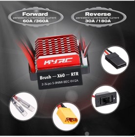 Resim Geekyou 60a Çift Yönlü Fırçalı Esc, Frenli, Xt60 Şarj Cihazlı, 1:10 Rc Araçları İçin, Soğutma Sistemi Ve Koruma Fonksiyonları 