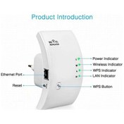 Resim Novahub Kablosuz Wi-fi Genişletici - 2.4 Ghz, Kolay Kurulum, Güçlü Bağlantı 