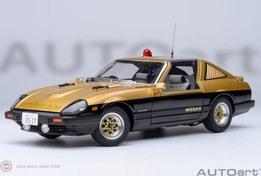 Resim 1:18 Autoart 1979 Nissan Fairlady Seibu-Keisatsu Super Z 