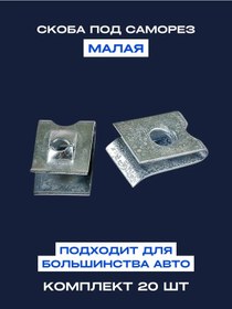 Resim Otomobil Yaylı Vida Braketi 314379267 