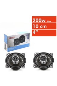 Resim Carub Hoparlör 10 cm 4 İnç 200W Kapaklı Oto Ses Sistemi 
