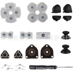 Resim Aubyhe Ps4 Kol Tamiri Kit Jds-001/jds-030: Konduktör Kauçuk, Tuş Yayları, Joystick Kapağı - 20 Parça Oyuncu Seti 