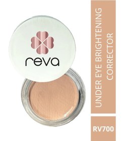 Resim Aydınlatıcı Ve Kapatıcı Etkili Göz Altı Bakım Kremi - Under Eye Brightening Corrector 15 Ml Krem 
