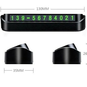 Resim DNR Bilişim Araç Park Manyetik Fosforlu Numaratör Parkmatik Telefon Aç Kapa Sistemi Siyah 