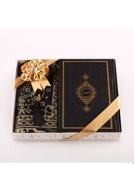 Resim Kuran + Seccade + Tesbih Hediye Seti Orta Boy, Termo Deri, Desenli Kutu, Siyah 