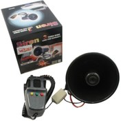 Resim Carub 12v 40W Karbon 3 Sesli Mikrofonlu Siren 