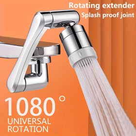 Resim 1080° Evrensel Dönen Su Musluğu, Sıçramaya Karşı Koruyucu - Mekanik Kol Tasarımı, 304 Paslanmaz Çelik, Mutfak ve Banyo Kullanımı İçin İdeal, Mutfak Musluğu | Modern Musluk | Dayanıklı Musluk 