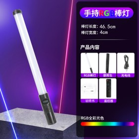 Resim Protonust Rgb Video Işık Selfie Fotoğraf Işığı, 10 Renk, Şarj Edilebilir Kumandalı Rgb Aydınlatma Ring Tiktok 