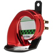 Resim Yaozixa 12v Moto Kamyon Evrensel Su Geçirmez Salyangoz Klarnet, 130db Yüksek Ses, Abs Plastik, Kolay Kurulum Kırmızı Diğer 