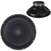 Resim Magicvoice Mv-8 Maks. 350 Watt / Rms 150 Watt 8' Siyah 20 Cm Woofer Yedek Hoparlör 
