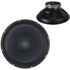 Resim Magicvoice Mv-8 Maks. 350 Watt / Rms 150 Watt 8' Siyah 20 Cm Woofer Yedek Hoparlör 