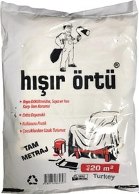 Resim Ary Koruyucu Hişir Örtü 4X2,5 10 Metrekare 