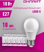 Resim Onlajt E27 10w 4000k 10'lu Led Ampul Paket 223599356 