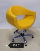 Resim Egeli Kuaför Tarama Koltuğu Sarı 