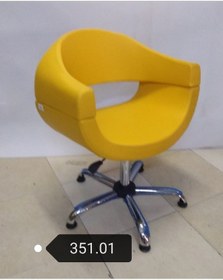 Resim Egeli Kuaför Tarama Koltuğu Sarı 