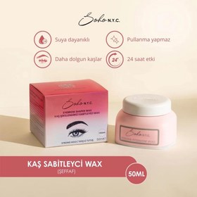 Resim Soho N.Y.C. Kaş Şekillendirici Sabitleyici Wax Şeffaf 50 ml 