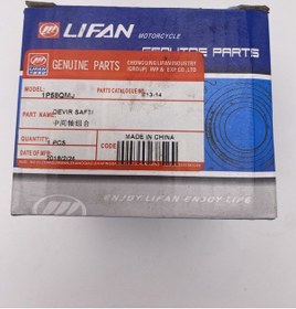 Resim Lifan Traveller 150 Devir Şaftı 