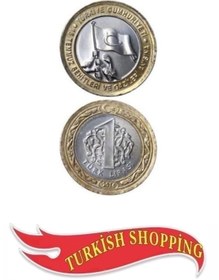 Resim shop 15 Temmuz Özel Para 1 TL 