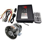 Resim Siren 300w gümüş renkli hoparlörlü / SSSR56 