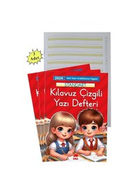 Resim Yeni Müfradat Güzel Yazı Defteri Orta Boy 16.5x24 24 Yaprak 3 Adet 