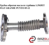 Resim Fiat Albea 1.3 Multijet Turbo Yağlama Borusu RAZBUS Marka 55195668 