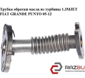 Resim Fiat Albea 1.3 Multijet Turbo Yağlama Borusu RAZBUS Marka 55195668 