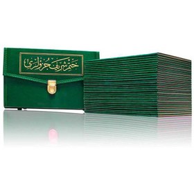 Resim (Rahle Boy) 30 Cüz Kur’an-ı Kerim (Yeşil, Çantalı) 