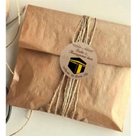 Resim 20 Adet Sticker Hac, Umre, Kabe, Dua Temalı Hediye Poşeti Etiketi Küçük Boy 