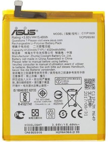 Resim Asus Zenfone 3 Max 5.5 İnç Zc553Kl C11P1609 Batarya Pil 4100 Ma 