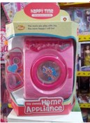 Resim Oyuncak Çamaşır Makinası Işıklı Sesli 