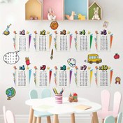 Resim 2 Parça Çıkarılabilir Çarpma Tablosu Duvar Sticker Seti - 10'lu Zarf PVC Kendinden Yapışkanlı | Renkli Matematik Çıkartmaları Gezegen Temalı | Eğitici Dekorasyon, Okula Dönüş Süslemeleri, Evde Eğitim Malzemeleri, Yüksek Kaliteli Vinil, İlkokul Öğretmenleri ve Ev Ebeveynler İçin 
