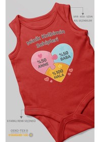 Resim Morivokids Aileye Özel Sıfır Kollu Bebek Body %100 Pamuk Kırmızı 