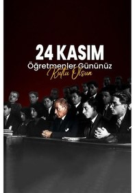 Resim Öğretmenler Günü Özel Poster 1. Kalite Raşel Kumaş 200x300 Cm- No:20 1 