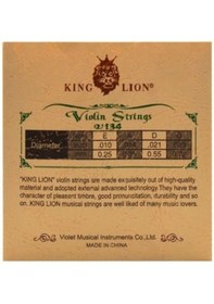 Resim Kinglion V134 Takım Keman Teli 0.25-0.72 Nikel Alaşımlı Çelik Çek 