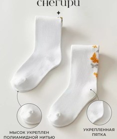 Resim Snegiri Pamuklu Baskılı Diz İçi Çoraplar, 2 Çift 238644873 Beyaz 