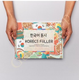 Resim Korece Fiiller Defteri Çok Renkli 