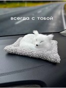 Resim Aichryson Arctic Fox Araba Paneli İçin Oyuncak 216065068 