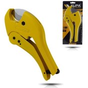 Resim KUPA PPRC BORU MAKASI KUP2017 