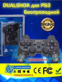 Resim Avglobal Dualshock Sony Ps3 Siyah Joystick 211019596 