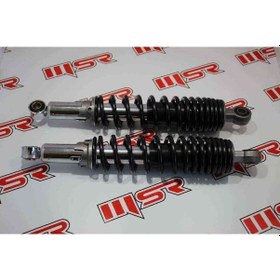 Resim Yamaha Ybr 125 Arka Amortisör Takımı (500287382) 