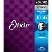 Resim Elixir 11000 Polyweb Bronze Extra Light Akustik Gitar Teli (.010-.047) 