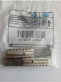 Resim Arçelik Çamaşır Makinesi Motor Kömürü 