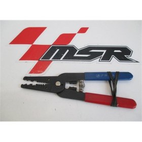 Resim Kablo Soyacağı (490468938) 